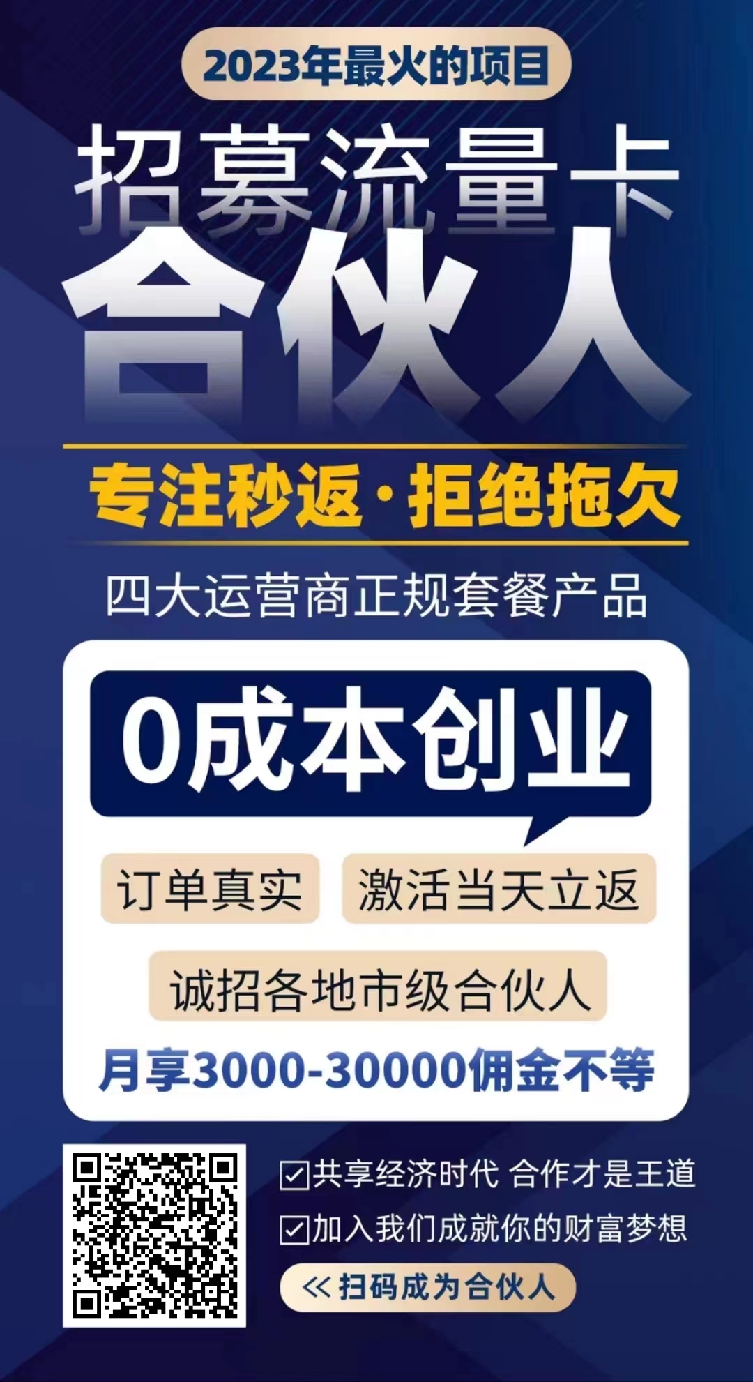 号卡极团分销管理系统同系统对接教程-小可网络科技-号卡极团-号卡联盟