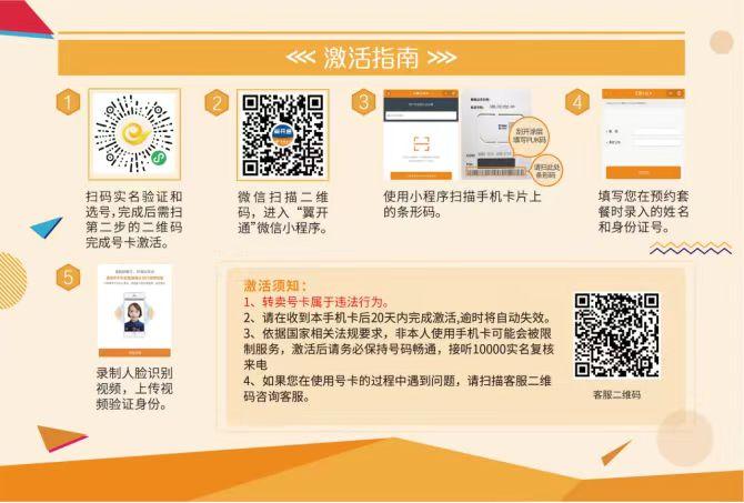 号卡办理| 电信海豚卡-流量卡39元包255G通用+30G定向+通话0.1元/分钟-172号卡-号卡极团-号卡联盟-卡业联盟-号易