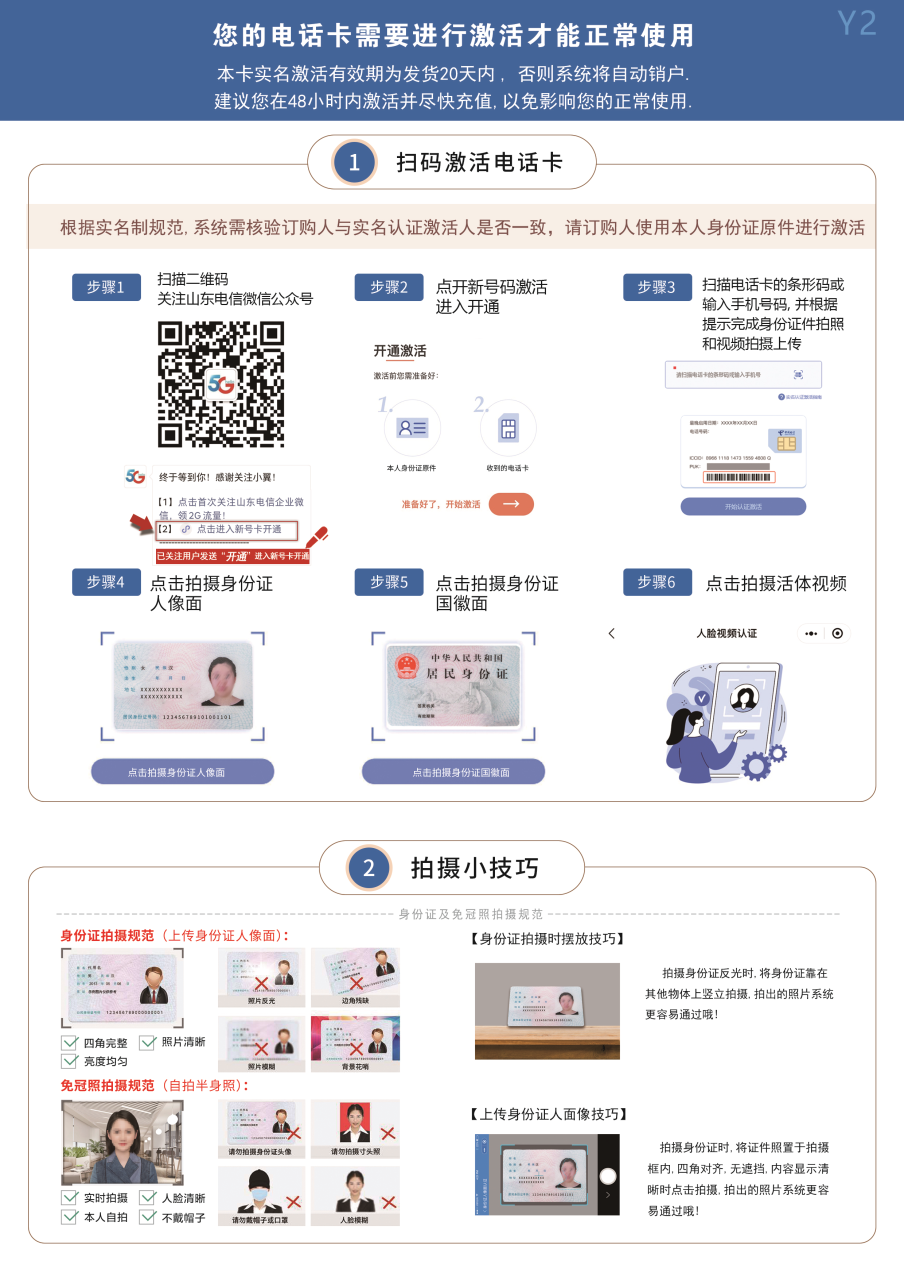 号卡办理| 电信流年卡-流量卡29元包155G通用+30G定向+通话0.1元/分钟-172号卡-号卡极团-号卡联盟-卡业联盟-号易