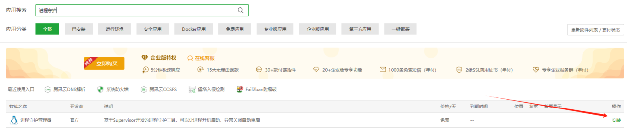 号卡极团号卡分销管理系统教程-订单自动回调-小可网络科技-号卡极团-号卡联盟
