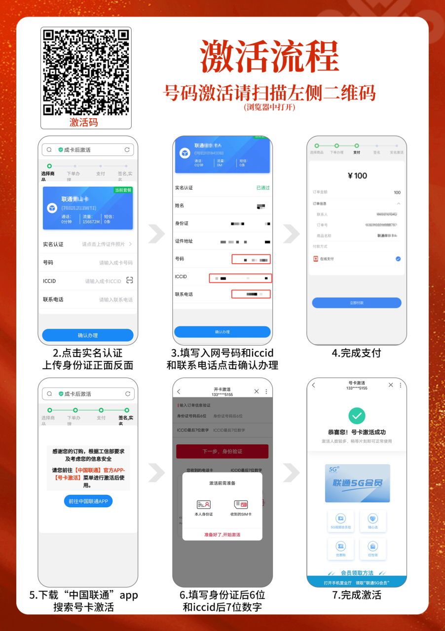 号卡办理| 联通新南卡39元包155G通用+100G定向+无语音功能-172号卡-号卡极团-号卡联盟-卡业联盟-号易