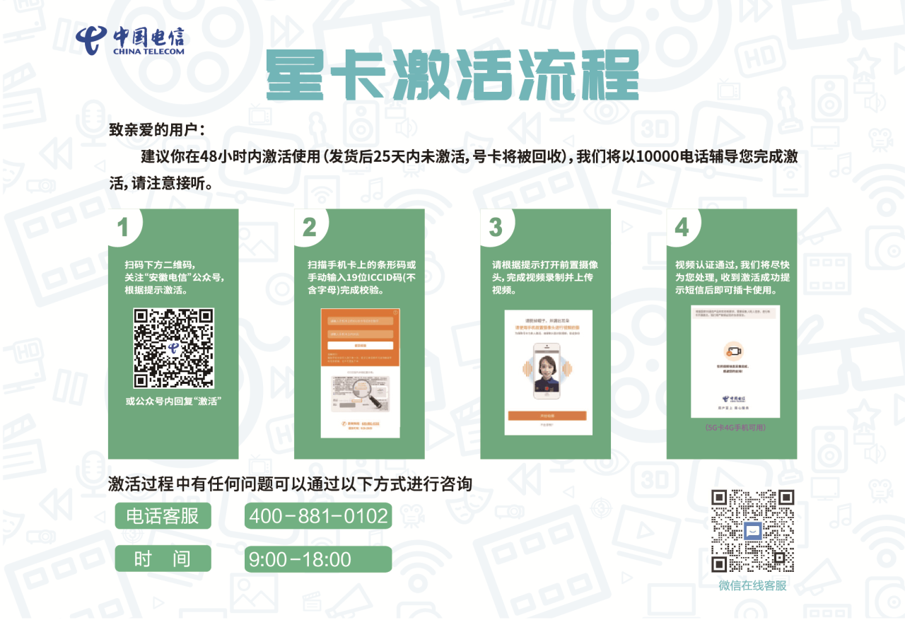 号卡办理| 电信青龙卡-流量卡19元包180G通用+30G定向+100分钟通话-172号卡-号卡极团-号卡联盟-卡业联盟-号易