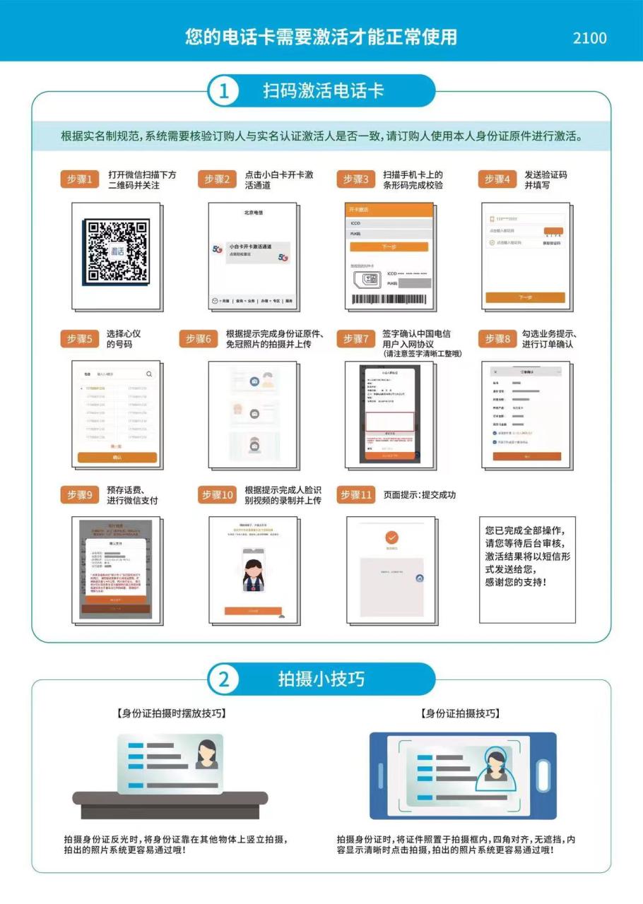 号卡办理| 电信月光卡-流量卡19元包105G通用+30G定向+无语音功能-172号卡-号卡极团-号卡联盟-卡业联盟-号易