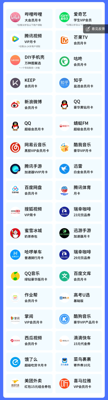 联通大梦卡（送双会员）丨39元280GB全国通用流量+100分钟国内通话（四年优惠）-172号卡-号卡极团-号卡联盟-卡业联盟-号易