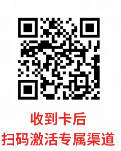 号卡办理| 联通雷王卡19元包30G通用+180G山东+200分钟通话-小可网络科技-号卡极团-号卡联盟