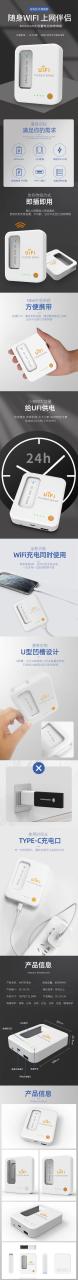 WIFI-充电仓丨19.9元/月无限流量，8000mah-小可网络科技-号卡极团-号卡联盟