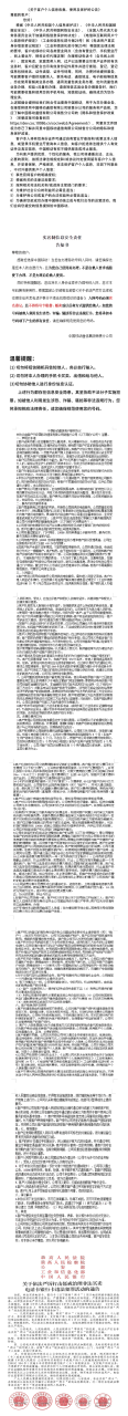 号卡办理-移动东方卡@【只发上海，极速发货】-19元188G全国流量+50分钟国内通话（全国可用）-小可网络科技-号卡极团-号卡联盟