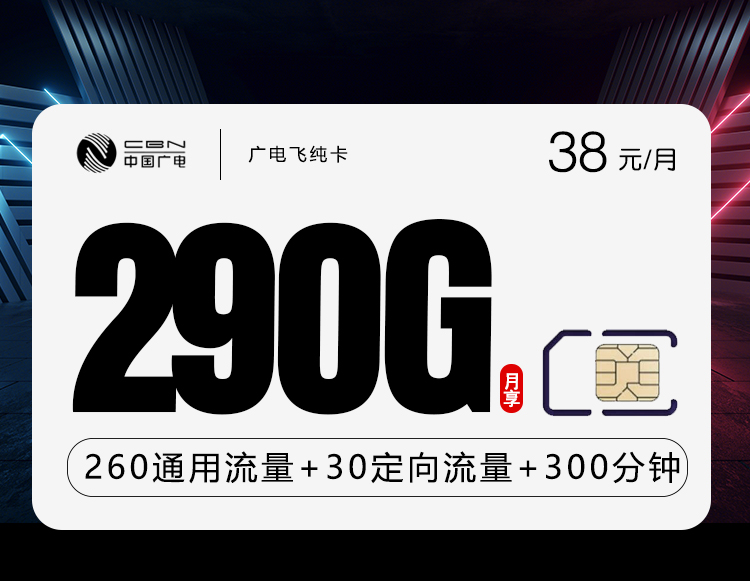 172号卡实物图