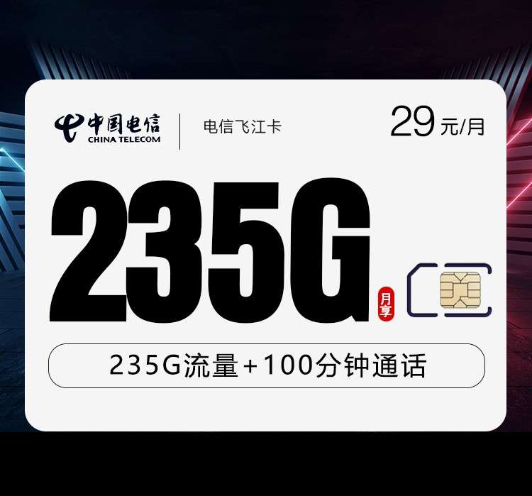 172号卡实拍图