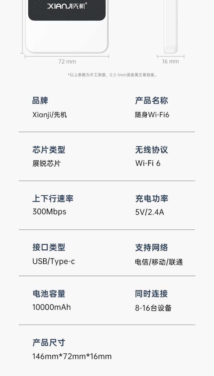 号卡办理-双网充电宝【移动电信】--172号卡-号卡极团-号卡联盟-卡业联盟-号易