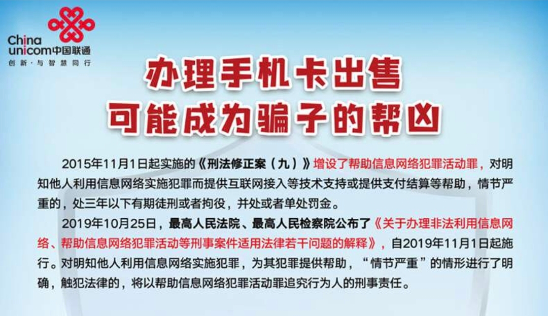 号卡办理-联通号迪卡@【长期发全国】--172号卡-号卡极团-号卡联盟-卡业联盟-号易