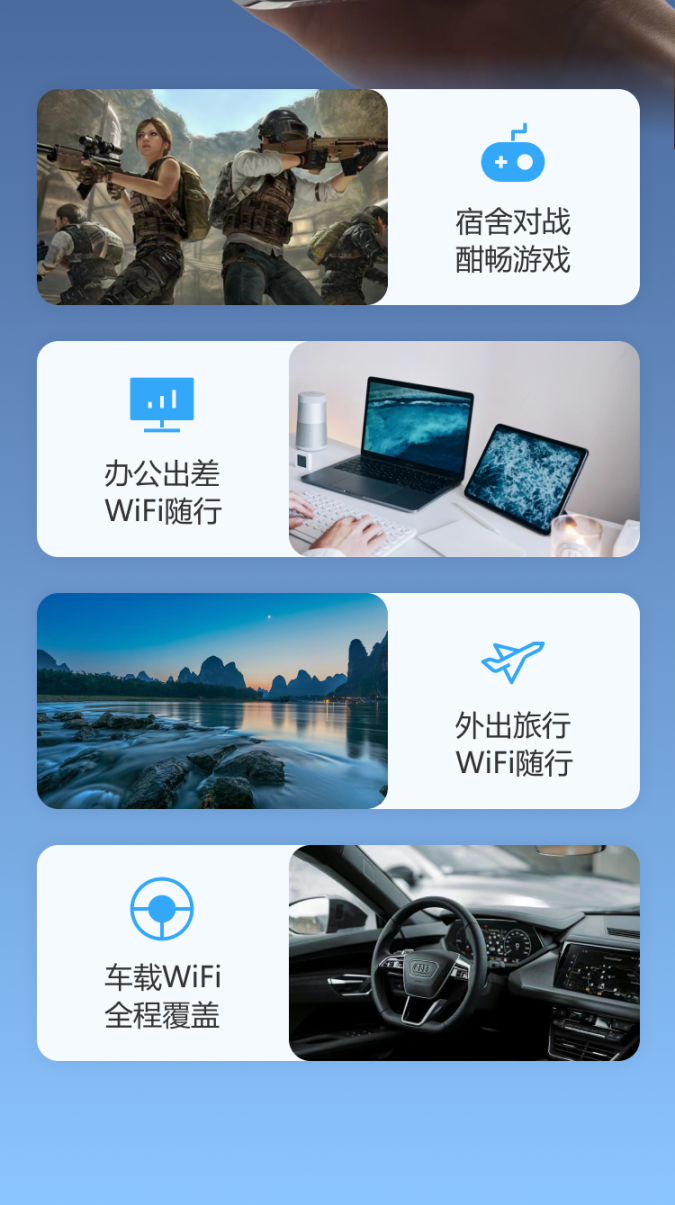 号卡办理-双面镜面电池款WIFI【移动+电信】--172号卡-号卡极团-号卡联盟-卡业联盟-号易